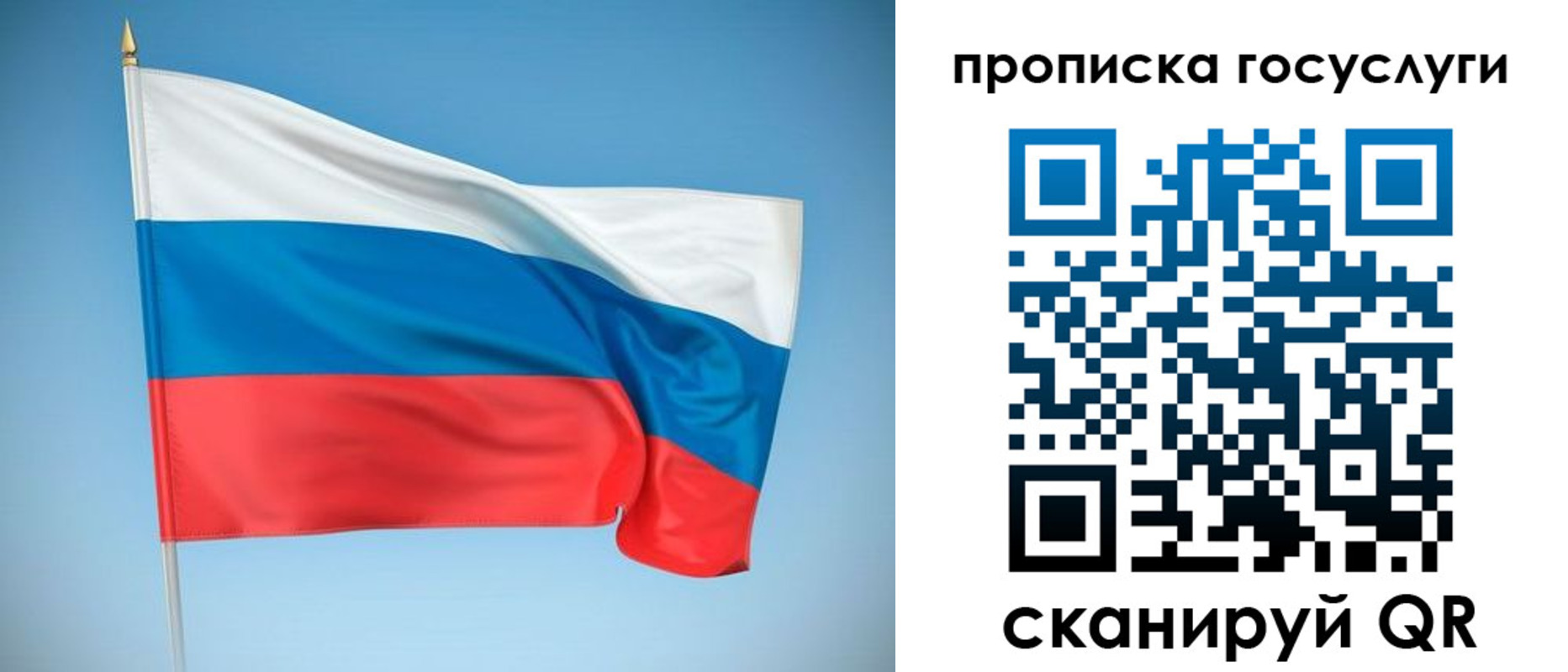 регистрация для школы в Боброве