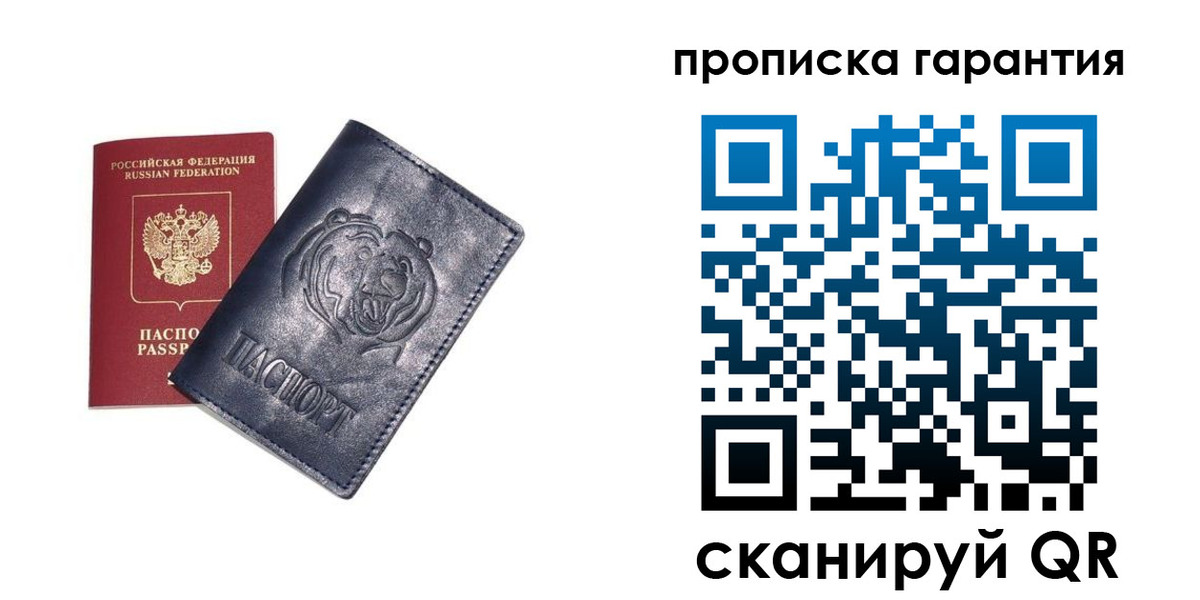 форма 3 в Боброве